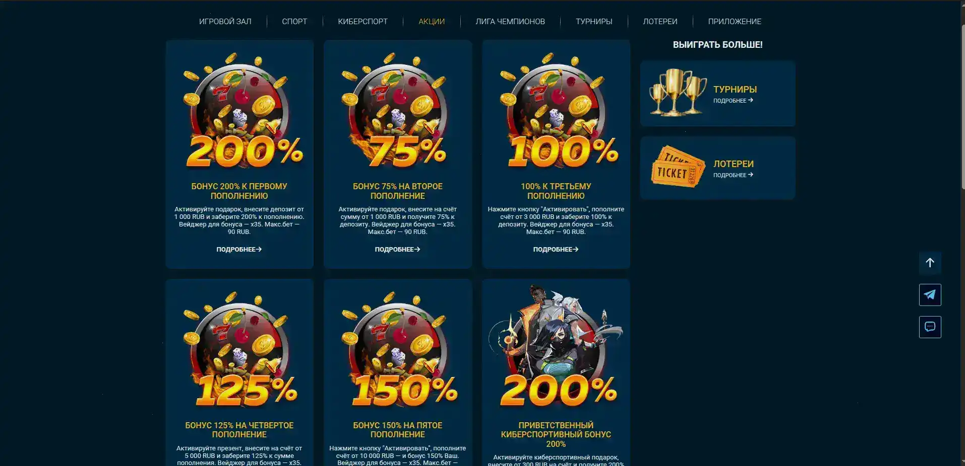 Мобильная версия New Retro casino